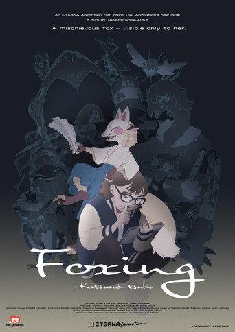 Foxing: Kitsuné-tsuki (2026) poster