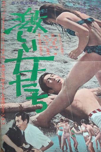 Savage Women (1963) poster