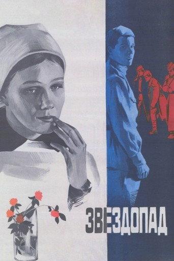 Falling Stars (1981) poster