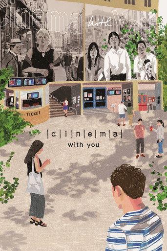 Cinema with You (2018) poster