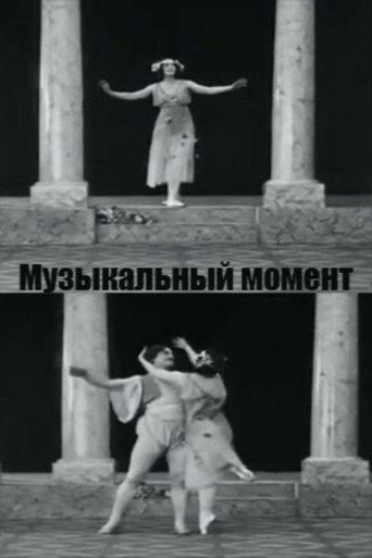 Musical Moment (1913) poster
