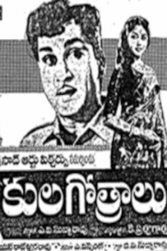 Kula Gotralu (1962) poster