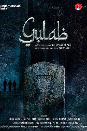 Gulab () poster