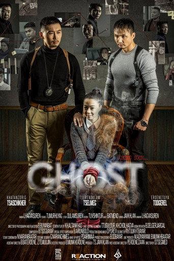 Ghost (2022) poster