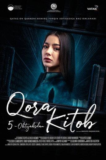 Qora kitob (2025) poster