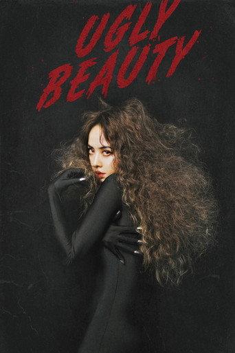 蔡依林UglyBeauty世界巡回演唱会 (2024) poster