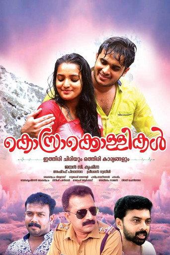 Kosrakollikal (2019) poster