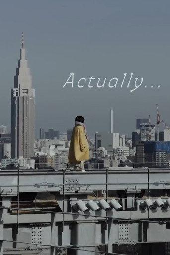 Actually... (2022) poster
