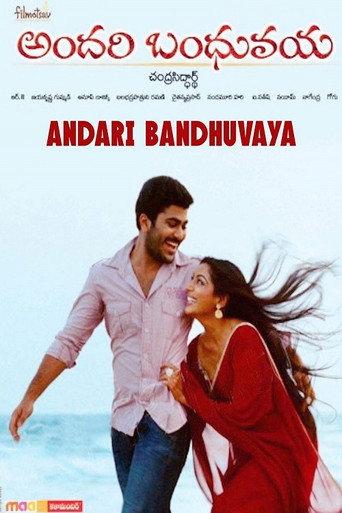Andari Bandhuvaya (2010) poster