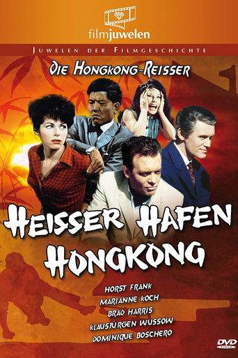 Hong Kong Hot Harbor (1962) poster