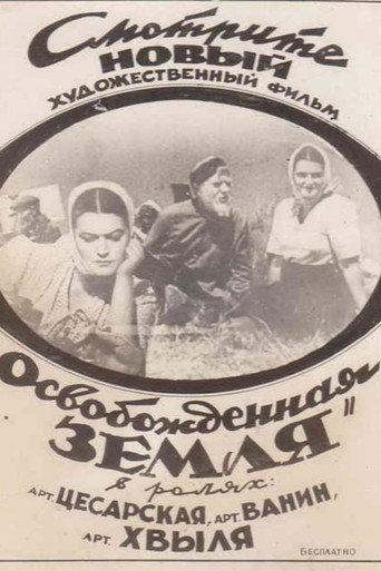 Liberated Earth (1946) poster