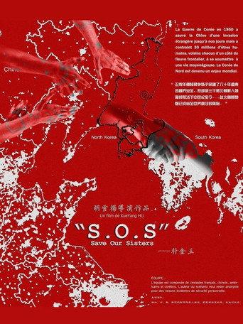 "S.O.S" save  our sisters (2022) poster