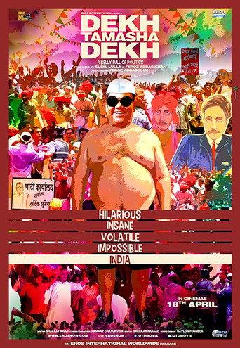 Dekh Tamasha Dekh (2014) poster