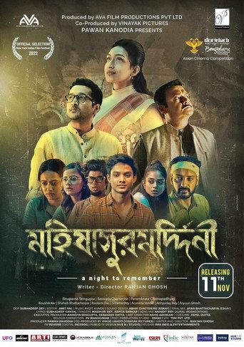 Mahishasur Marddini (2022) poster