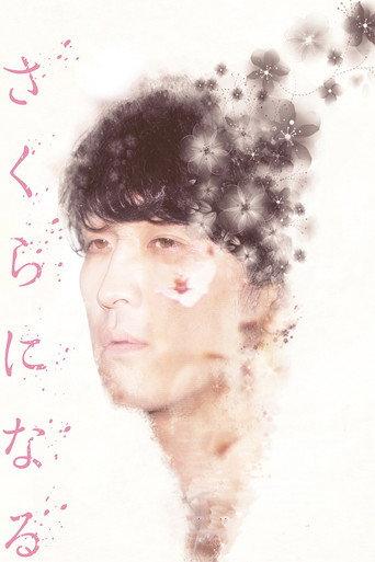 In Bloom (2018) poster