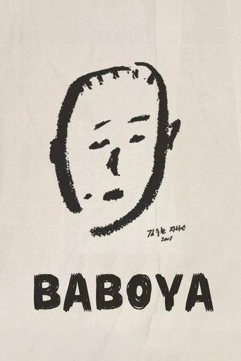 Baboya (2011) poster