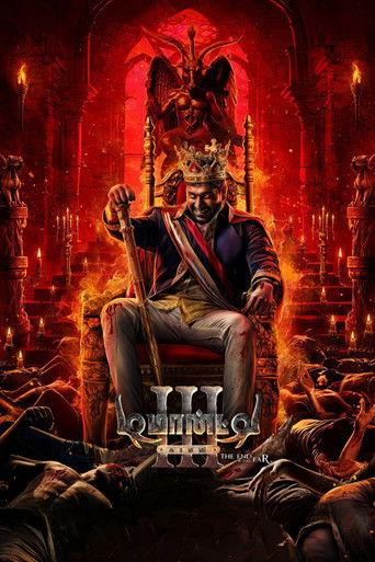 Demonte Colony 3 (2026) poster