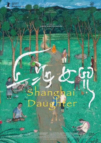 Shanghai Daughter (2026) poster