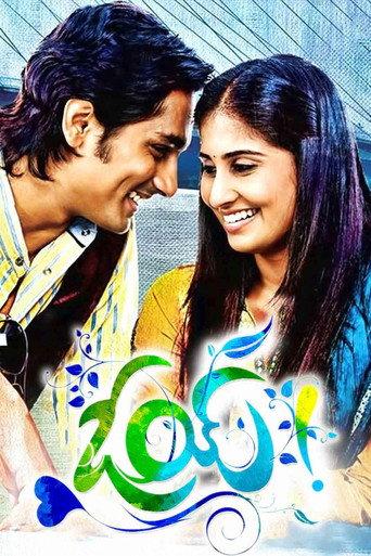 Oy! (2009) poster