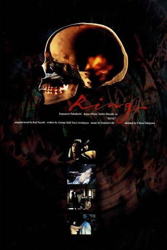 Ring (1995) poster