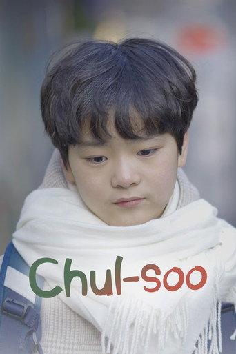 Chul-soo (2021) poster
