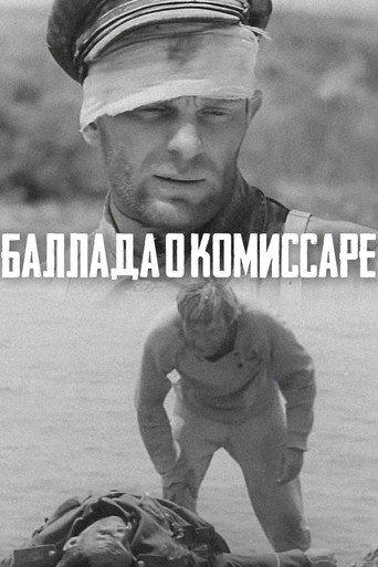 The Ballad of the Commissar (1967) poster