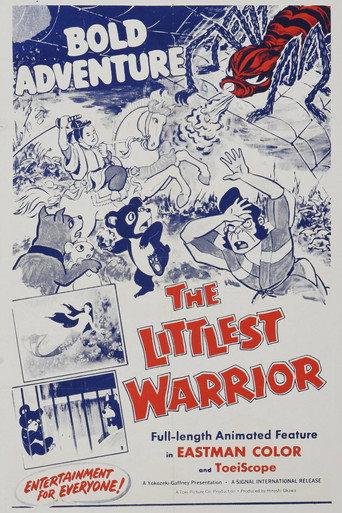 The Orphan Brother (1961) poster