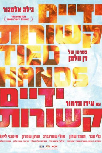 Tied Hands (2006) poster