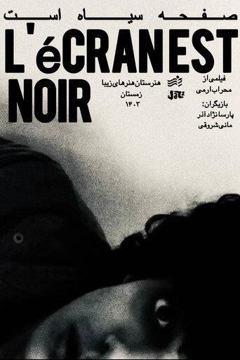 The screen is black (2025) poster