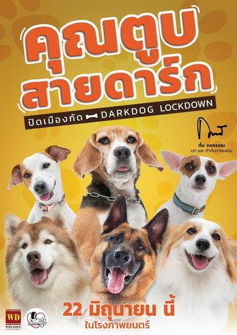 Darkdog Lockdown (2023) poster