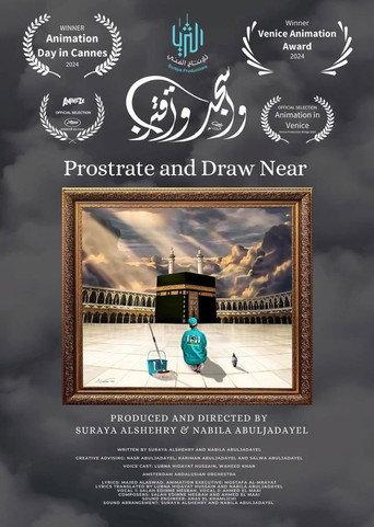 Prostrate and Draw Near (2024) poster
