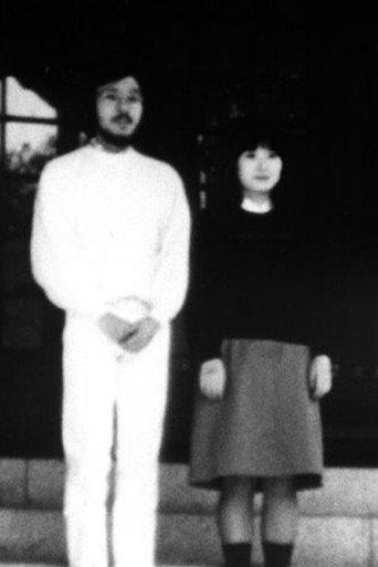 花咲くオトメ (1980) poster