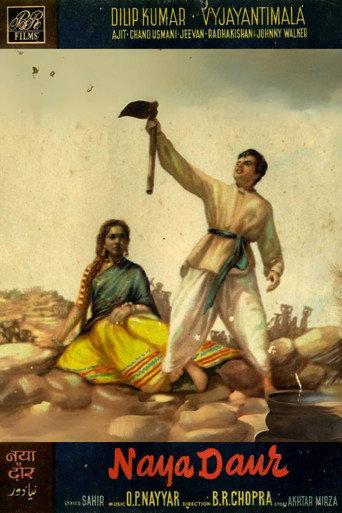 Naya Daur (1957) poster
