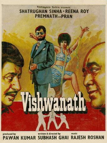 Vishwanath (1978) poster