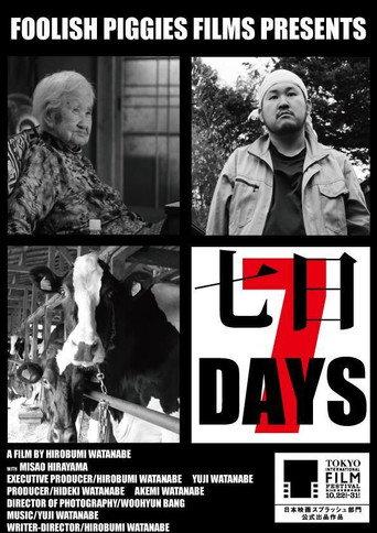 7 Days (2015) poster
