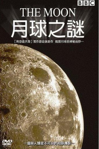 The Moon (2006) poster