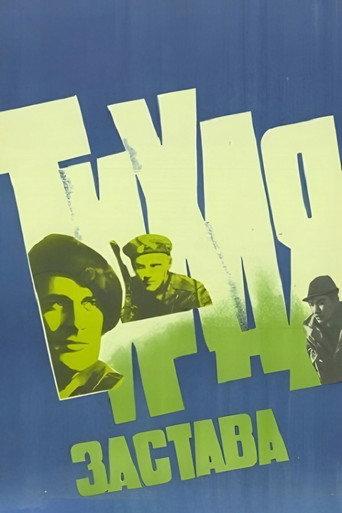A Quiet Outpost (1985) poster