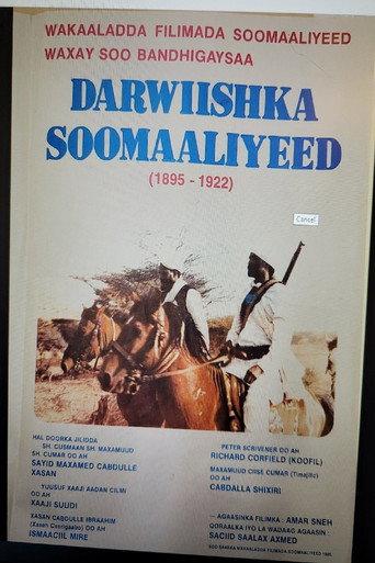 The Somali Dervish (1985) poster