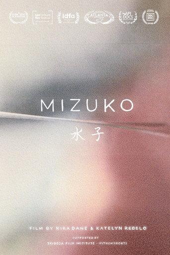 Mizuko (2019) poster