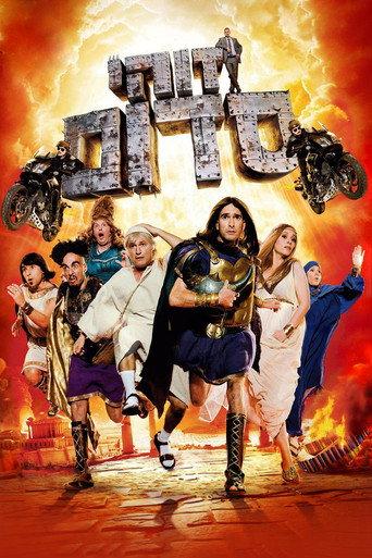 This Is Sodom (2010) poster