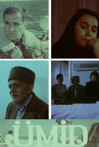 The Hope (1995) poster