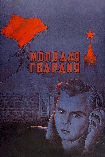 The Young Guard (1948) poster