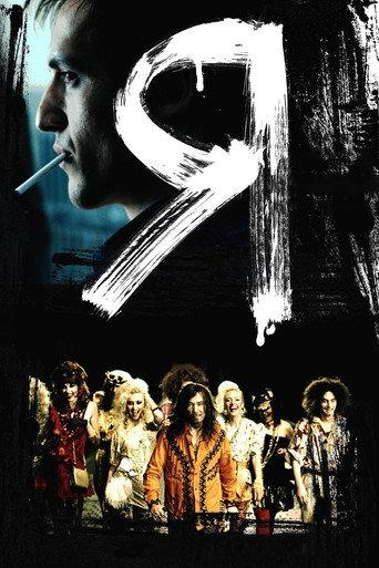 I Am (2009) poster