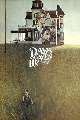Days of Heaven (1978) poster
