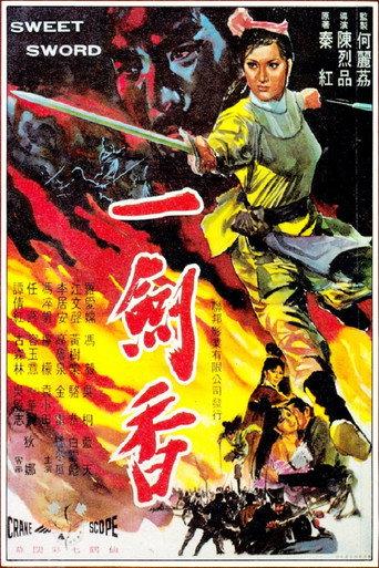 The Fragrant Sword (1969) poster