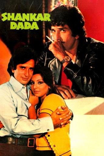 Shankar Dada (1976) poster