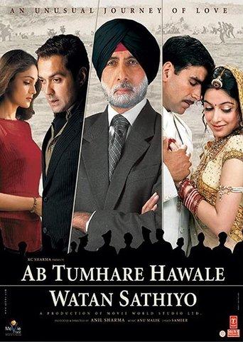 Ab Tumhare Hawale Watan Saathiyo (2004) poster