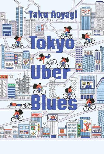Tokyo Uber Blues (2021) poster