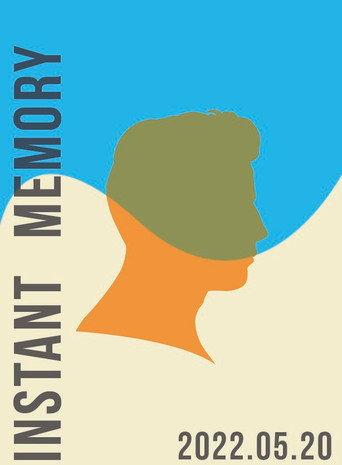 Instant Memory () poster