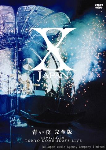 X Japan - 青い夜 (2007) poster